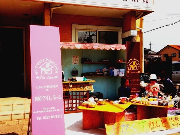 こぢんまり百貨店　vol’12