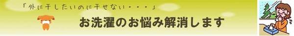 いまいずみ通信～号外～