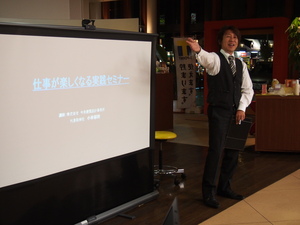 今日は社長ではなく講師 (＠_＠)