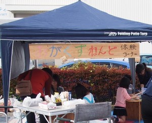 こぢんまり百貨店開催しました