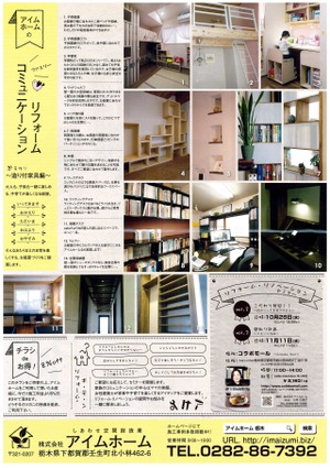 年末が近づいてくると・・・・