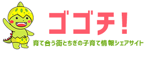 ゴゴチ　υ´• ﻌ •`υ