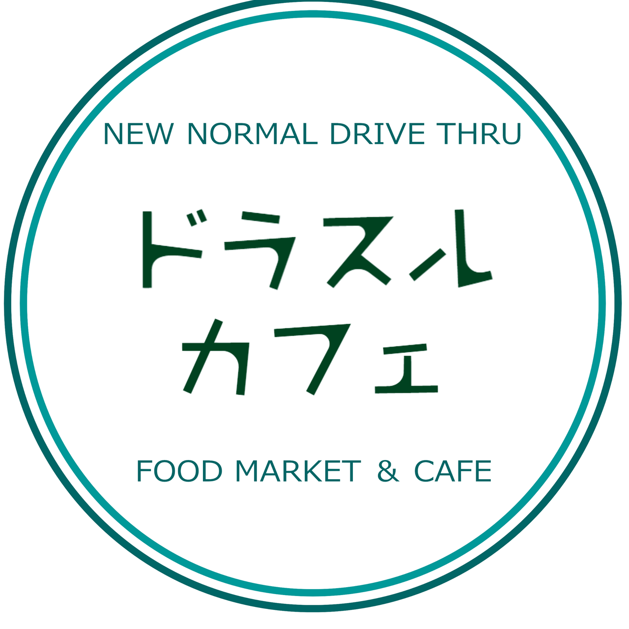 7月21日(´∀｀ノノ’`  OPEN☆彡　ドラスルカフェ
