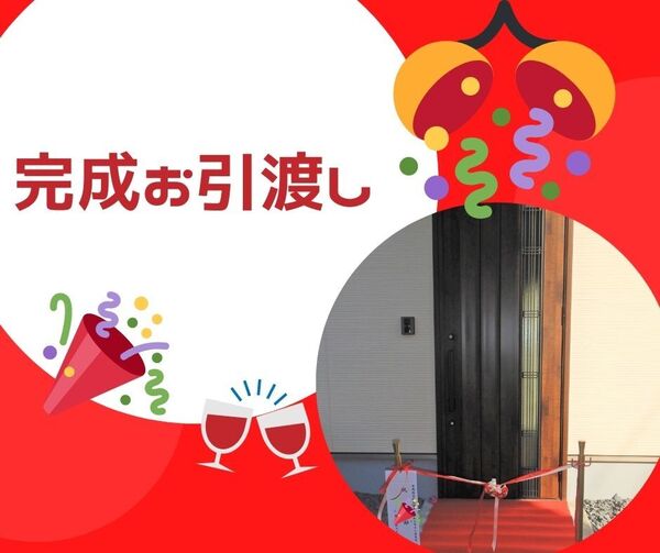 新築現場日記 (4)