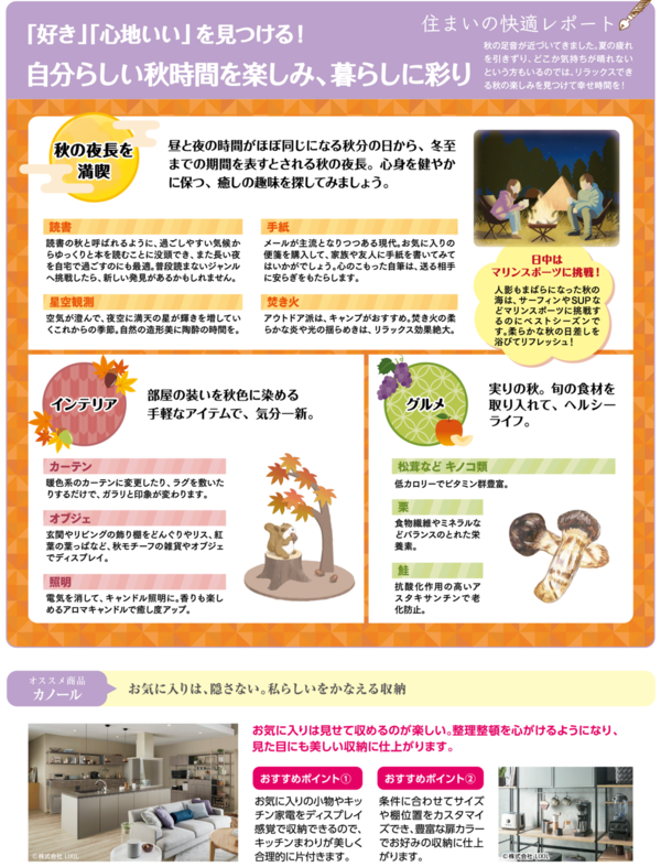お役立ち情報(0゜・∀・)