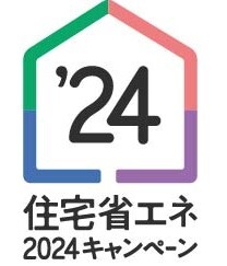 内窓設置事例集