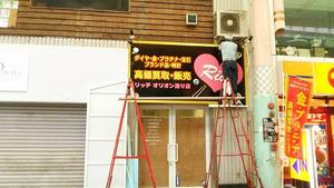 店舗のリニューアルオープンのため内装リフォームです。
